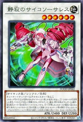 ͷ����OCG �ǥ奨���󥹥����� �ż�Υ������������쥹 DOOD DOOD-JP042 R ����š�