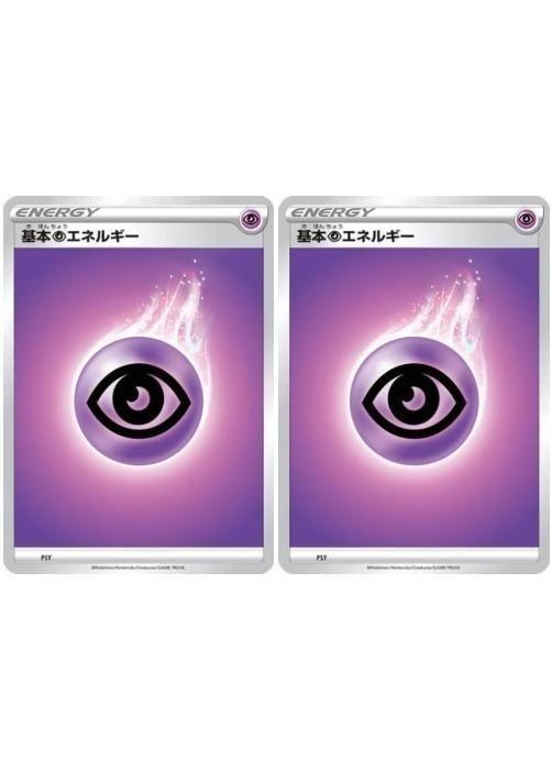 楽天市場】ポケモンカード ブレンドエネルギーの通販