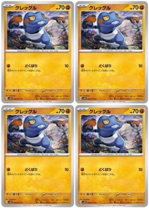 �ݥ���󥫡��ɥ����� ����å��� SV2D SV2D 040/071 C 4�祻�å� ����š�