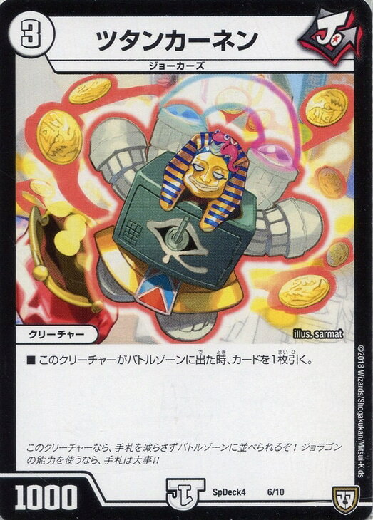 �Х�פ��㤨��֥ǥ奨�롦�ޥ������� �ĥ��󥫡��ͥ� �ץ��� SPDECK4 6/10 ����šۡפβ����Ǥ������ʤ�18�ߤˤʤ�ޤ���