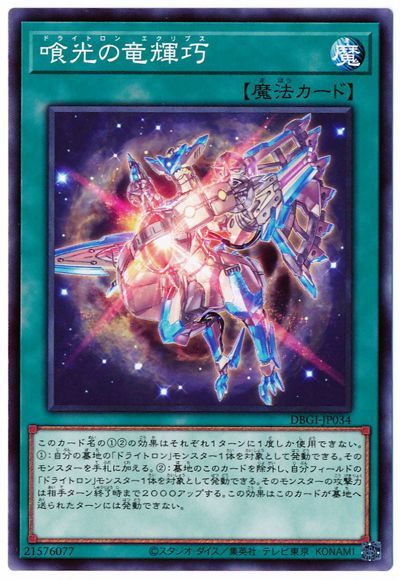 ͷOCG ǥ奨󥹥 ε DBGI DBGI-JP034 š
