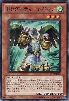 ͷ����OCG �ǥ奨���󥹥����� �ɥ饰�˥ƥ�-�쥮���� SD19 SD19-JP005 ����š�