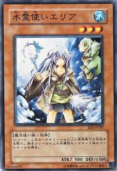 遊戯王OCG デュエルモンスターズ 水霊使いエリア EE3 EE3-JP207 【中古】