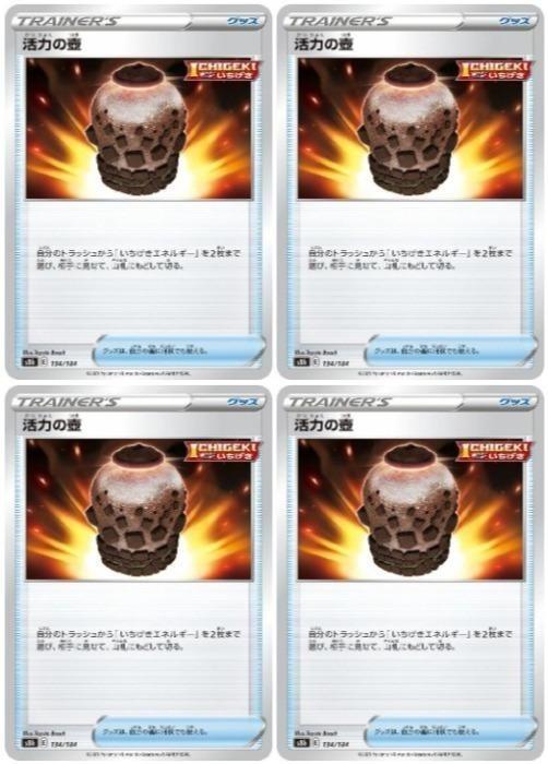 �ݥ���󥫡��ɥ����� ���Ϥ��� S8B S8B 134/184 C 4�祻�å� ����š�