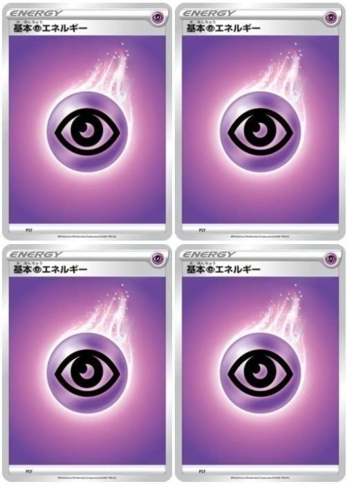 楽天市場】ポケモンカード フェアリーエネルギーの通販