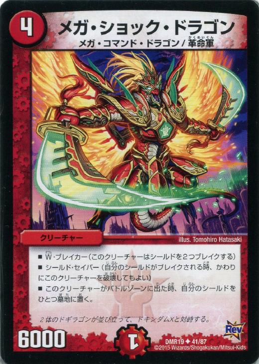 楽天市場】デュアルショックドラゴン（ホビー）の通販