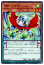 遊戯王OCG デュエルモンスターズ SRビーダマシーン DP25 DP25-JP014 【中古】