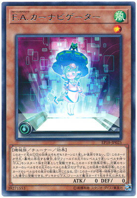 Хפ㤨ͷOCG ǥ奨󥹥 F.A.ʥӥ EP18 EP18-JP025 R šۡפβǤʤ19ߤˤʤޤ