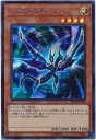 遊戯王OCG デュエルモンスターズ アサルトワイバーン 20TH 20TH-JPC22 SER 【中古】