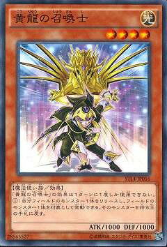 ͷ����OCG �ǥ奨���󥹥����� ��ζ�ξ����� ST14 ST14-JP016 ����š�