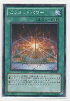 遊戯王OCG デュエルモンスターズ ピラミッドパワー BE02 BE02-JP193 【中古】