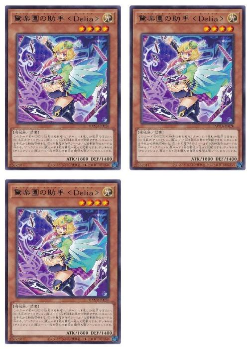 ͷ����OCG �ǥ奨���󥹥����� �óڱ�ν��� DAMA DAMA-JP020 R 3�祻�å� ����š�