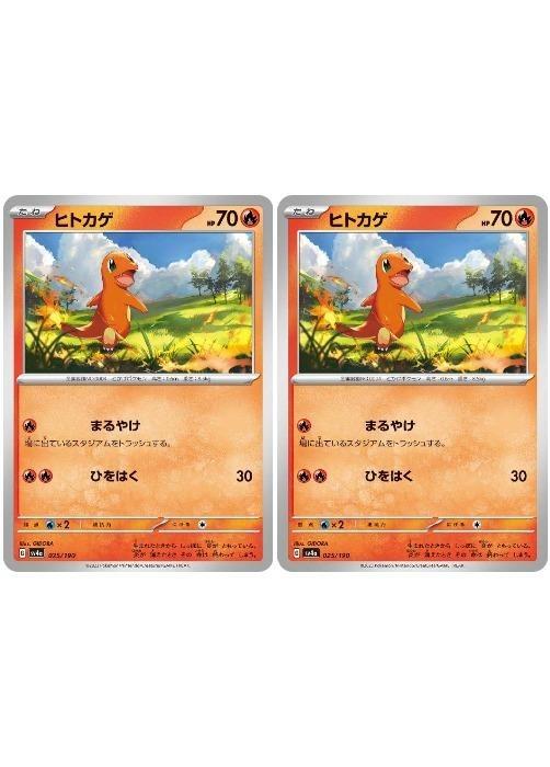 �ݥ���󥫡��ɥ����� �ҥȥ��� SV4A SV4A 025/190 C 2�祻�å� ����š�