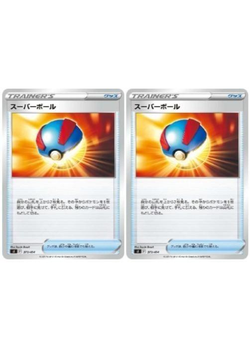 樂天商城 - ポケモンカードゲーム スーパーボール SI SI 373/414 2枚セット 【中古】
