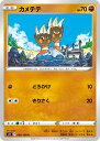 【中古】 トレーディングカード ポケモンカードゲーム カメテテ S11 060/100 C 拡張パック ロストアビス