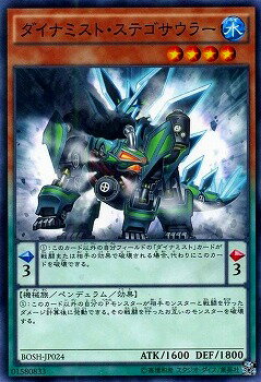 ͷ����OCG �ǥ奨���󥹥����� �����ʥߥ��ȡ����ƥ������顼 BOSH BOSH-JP024 ����š�