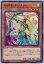 遊戯王OCG デュエルモンスターズ 剣闘獣サジタリィ CHIM CHIM-JP011 【中古】 9円