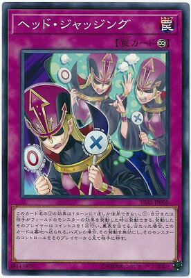 ͷ����OCG �ǥ奨���󥹥����� �إåɡ�����å��� IGAS IGAS-JP080 NR ����š�