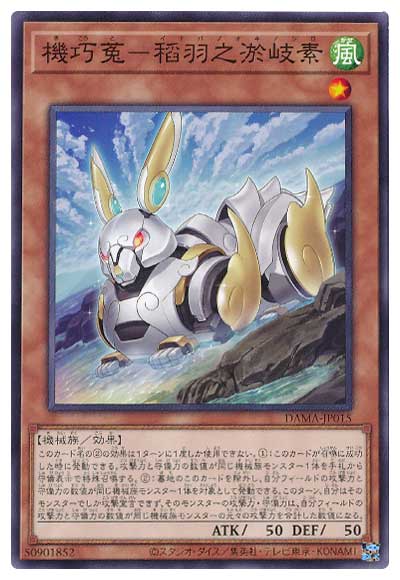 ͷOCG ǥ奨󥹥 -˱Ƿ˴ DAMA DAMA-JP015 š