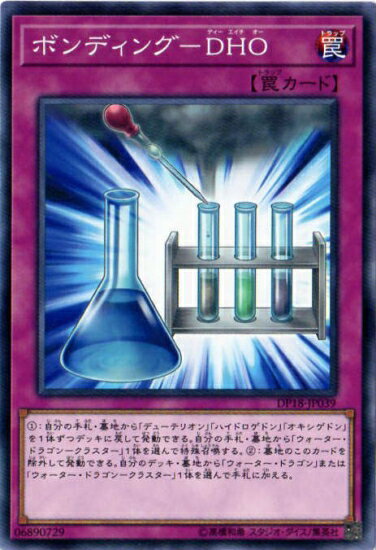 ͷ����OCG �ǥ奨���󥹥����� �ܥ�ǥ���-DHO DP18 DP18-JP039 ����š�