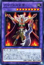 遊戯王OCG デュエルモンスターズ アマゾネス女帝 DP27 DP27-JP042 【中古】