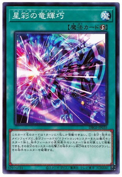 ͷ����OCG �ǥ奨���󥹥����� ���̤�ε���� DBGI DBGI-JP035 ����š�