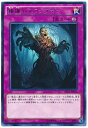 遊戯王OCG デュエルモンスターズ 鏡像のスワンプマン EP15 EP15-JP076 R 【中古】