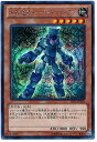 遊戯王OCG デュエルモンスターズ 先史遺産トゥーラ・ガーディアン PP15 PP15-JP003 SER 【中古】
