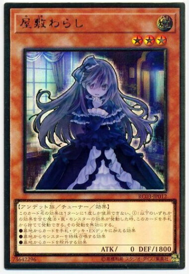 楽天市場】遊戯王 プレミアムゴールドレアの通販