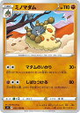 ポケモンカードゲーム ミノマダム S9 S9 053/100 U 【中古】