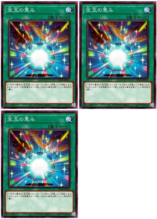 Хפ㤨ͷOCG ǥ奨󥹥 ̤ηä SD44 SD44-JP021 3祻å šۡפβǤʤ57ߤˤʤޤ