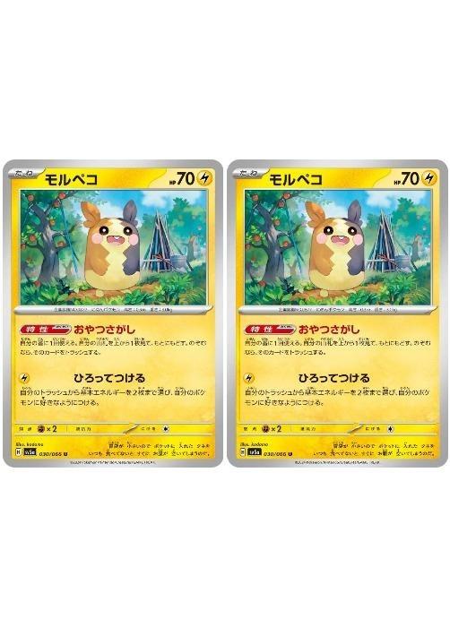 Хפ㤨֥ݥ󥫡ɥ ڥ SV5A SV5A 030/066 U 2祻å šۡפβǤʤ19ߤˤʤޤ