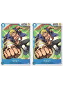 ONE PIECEカードゲーム ベラミー OP-01 OP01-076 C CHARACTER キャラクター 青 ドレスローザ 2枚セット 【中古】