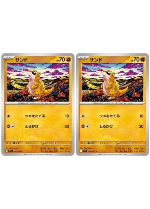 �ݥ���󥫡��ɥ����� ����� M1L M1L 020/063 C 2�祻�å� ����š�