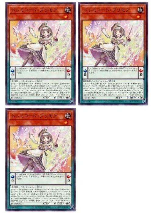 遊戯王OCG デュエルモンスターズ ドレミコード・プリモア DOOD DOOD-JP021 3枚セット 【中古】