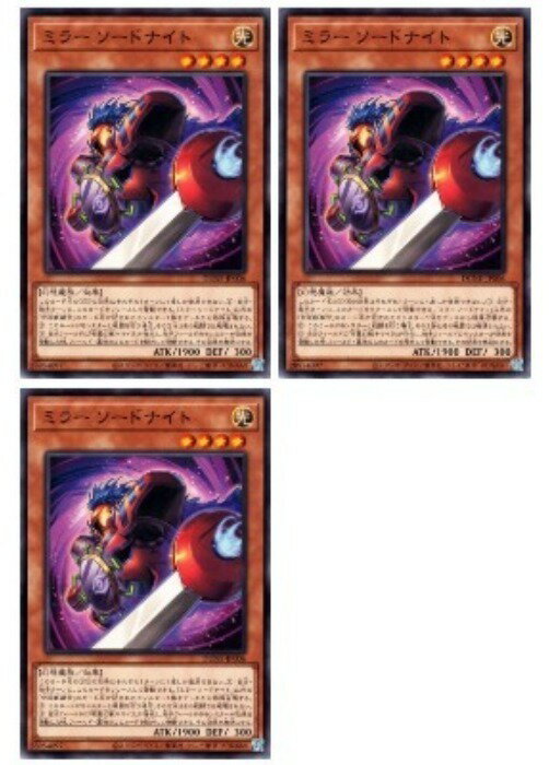 乐天商城 - 遊戯王OCG デュエルモンスターズ ミラー ソードナイト DUNE DUNE-JP006 3枚セット 【中古】