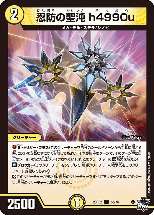 �Х�פ��㤨��֥ǥ奨�롦�ޥ������� Ǧ�ɤ����� h4990u 23RP2 23RP2 53/74 C ����šۡפβ����Ǥ������ʤ�19�ߤˤʤ�ޤ���