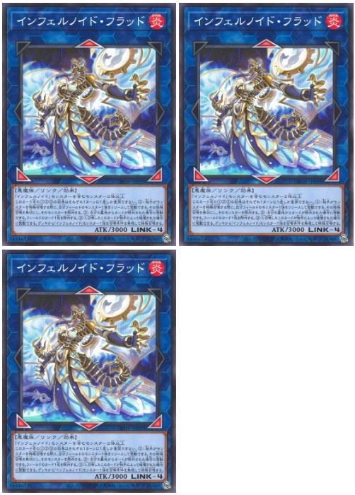 ͷ����OCG �ǥ奨���󥹥����� ����ե���Υ��ɡ��ե�å� TW01 TW01-JP098 3�祻�å� ����š�