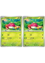 ポケモンカードゲーム アマカジ SV2P SV2P 007/071 C 2枚セット 【中古】