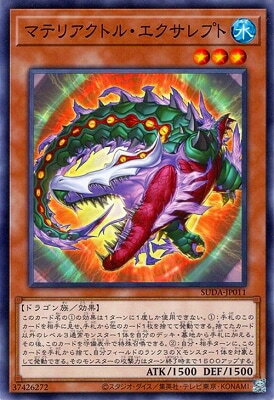 �Х�פ��㤨���ͷ����OCG �ǥ奨���󥹥����� �ޥƥꥢ���ȥ롦��������ץ� SUDA SUDA-JP011 ����šۡפβ����Ǥ������ʤ�39�ߤˤʤ�ޤ���