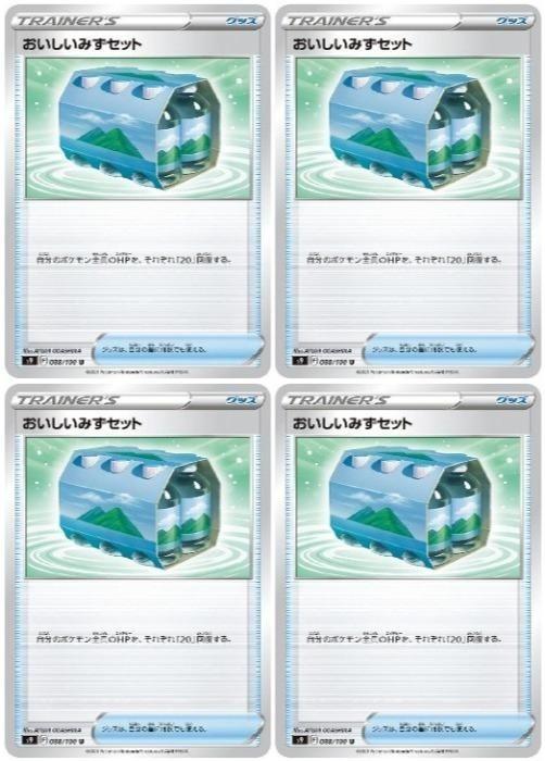 �ݥ���󥫡��ɥ����� ���������ߤ����å� S9 S9 088/100 U 4�祻�å� ����š�