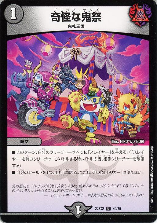 �ǥ奨�롦�ޥ������� ����ʵ��� 22EX2 22EX2 40/75 U ����š�