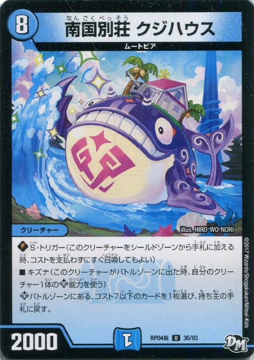 Хפ㤨֥ǥ奨롦ޥ  ϥ RP04 RP04S36/93 U šۡפβǤʤ19ߤˤʤޤ