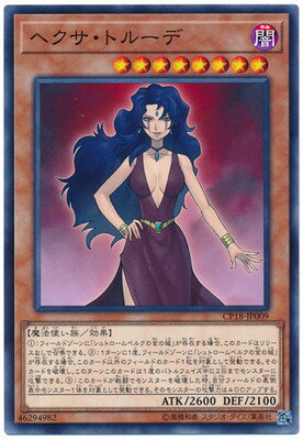 ͷ����OCG �ǥ奨���󥹥����� �إ������ȥ롼�� CP18 CP18-JP009 ����š�