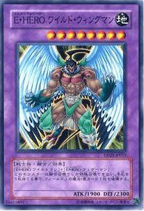 遊戯王OCG デュエルモンスターズ E・HERO ワイルド・ウィングマン DP03 DP03-JP011 【中古】