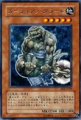 遊戯王OCG デュエルモンスターズ ガーディアン・グラール 304 304-007 UR 【中古】