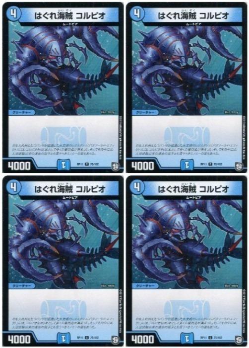 �ǥ奨�롦�ޥ������� �Ϥ��쳤± ����ԥ� RP11 RP11 75/102 C 4�祻�å� ����š�