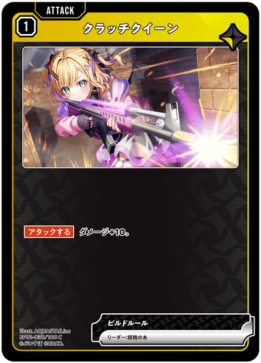 �������������� ����å��������� BP01 BP01-038/100 C ����š�