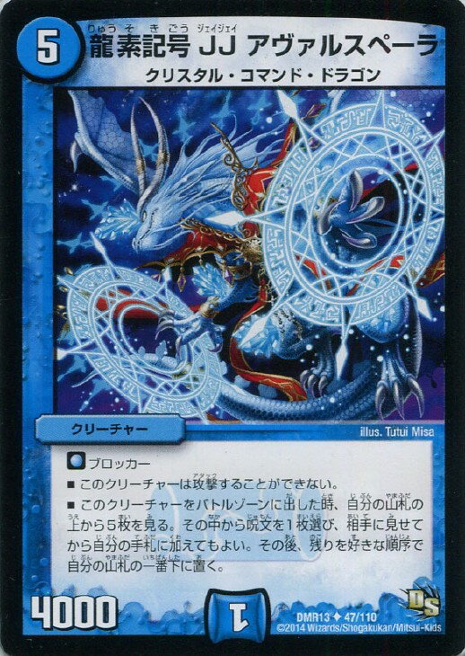 �ǥ奨�롦�ޥ������� ζ�ǵ��� JJ �������륹�ڡ��� DMR13 DMR13 47/110 U ����š�