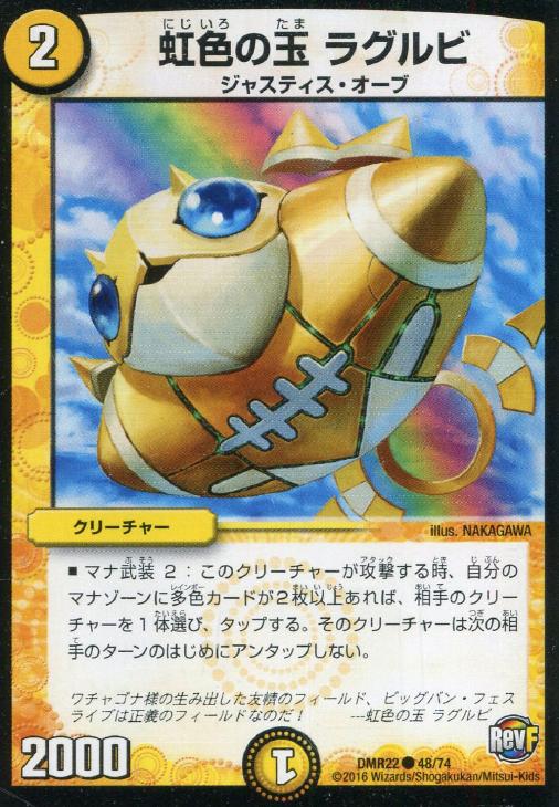 �ǥ奨�롦�ޥ������� �����ζ� �饰��� DMR22 DMR22 48/74 C ����š�